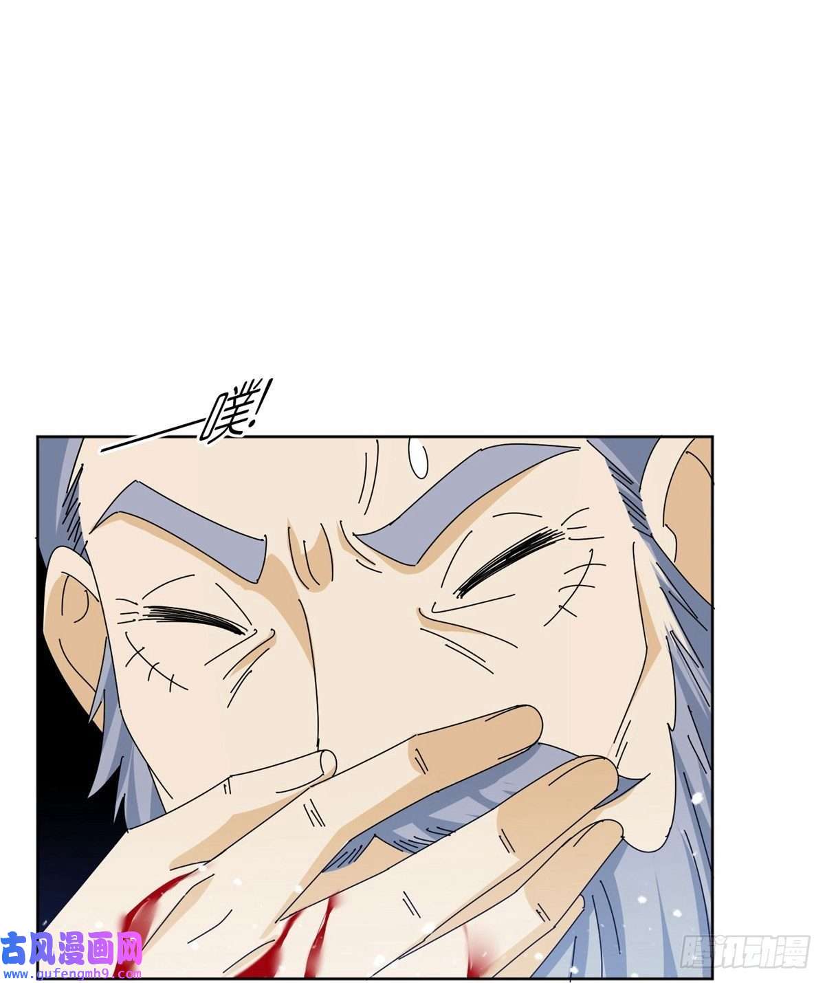 极品败家子第322话