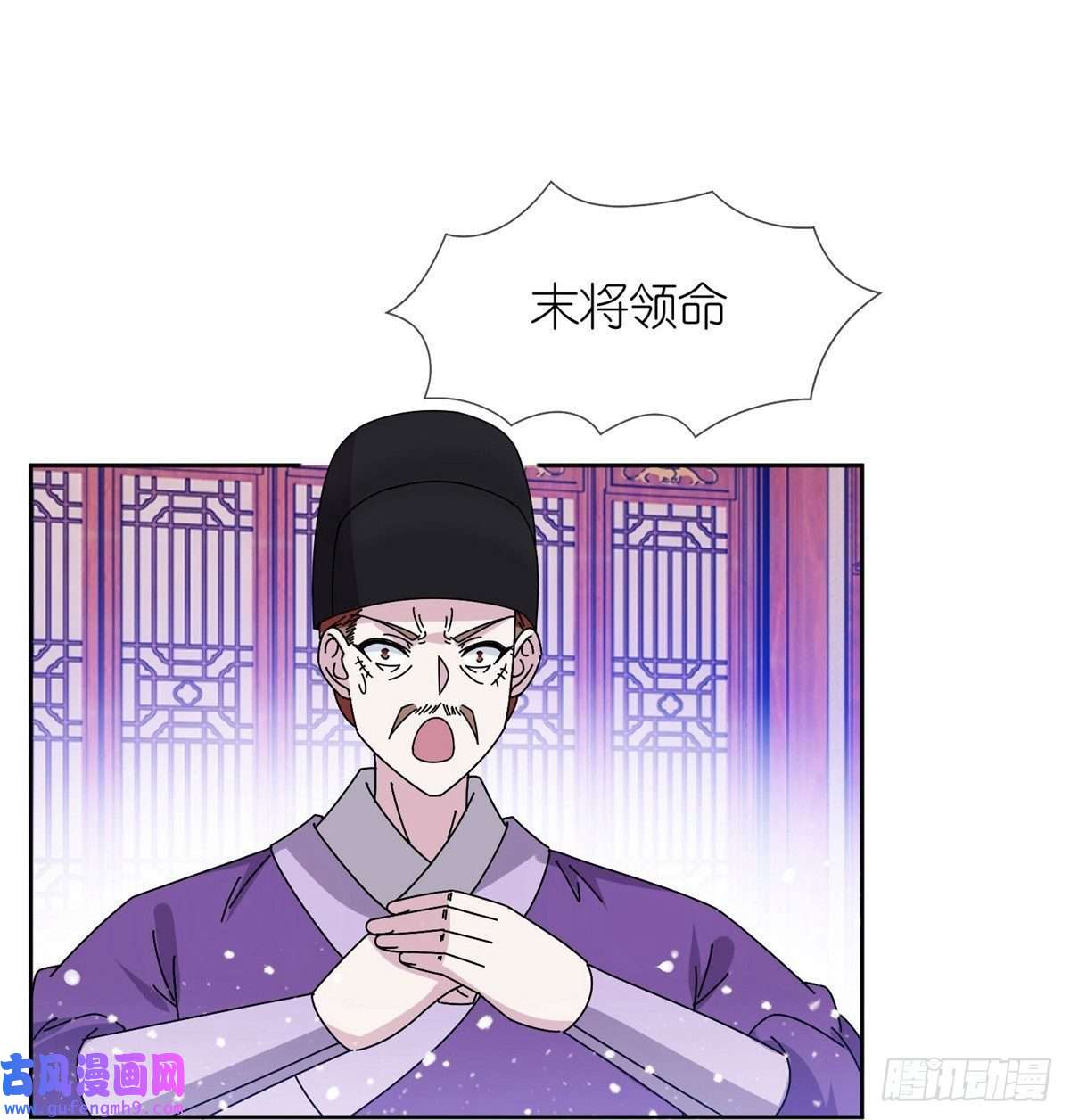 极品败家子第323话