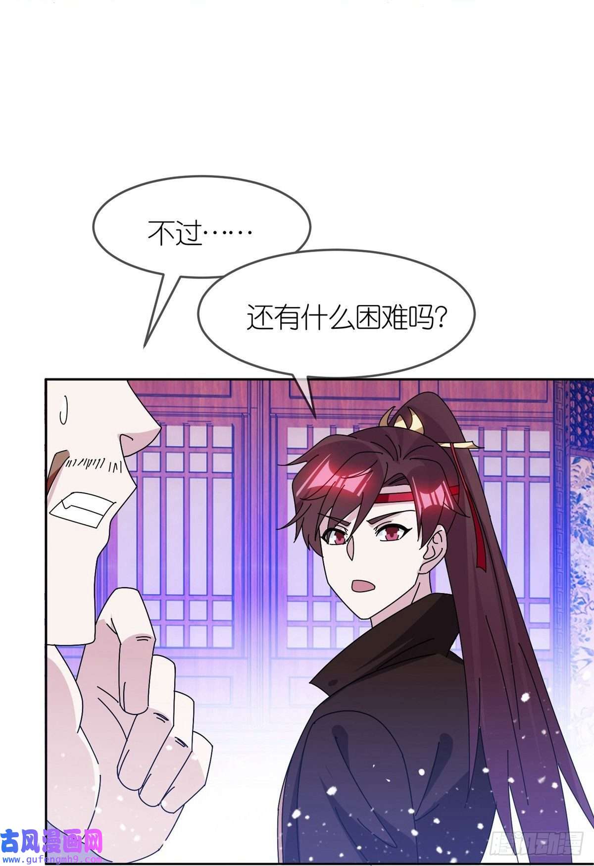 极品败家子第323话