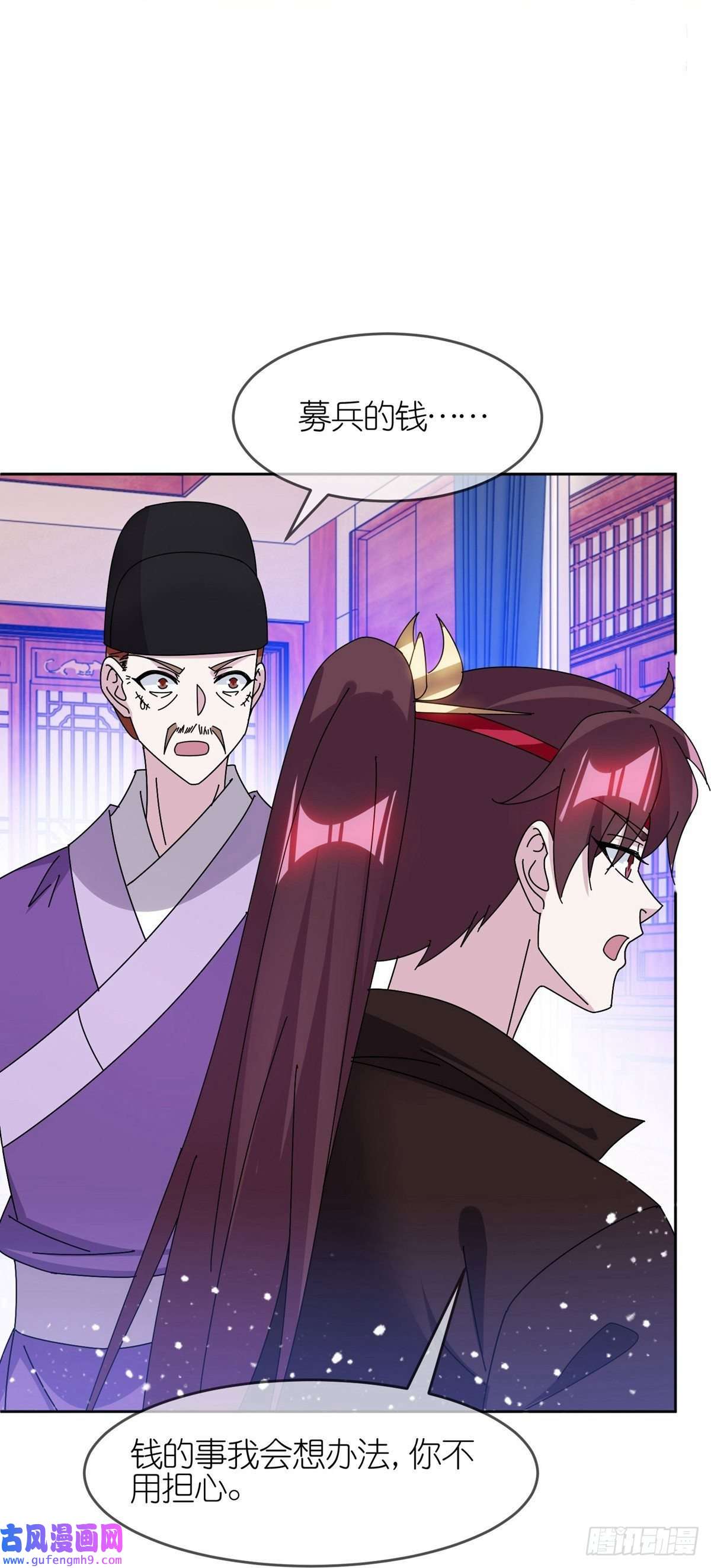 极品败家子第323话