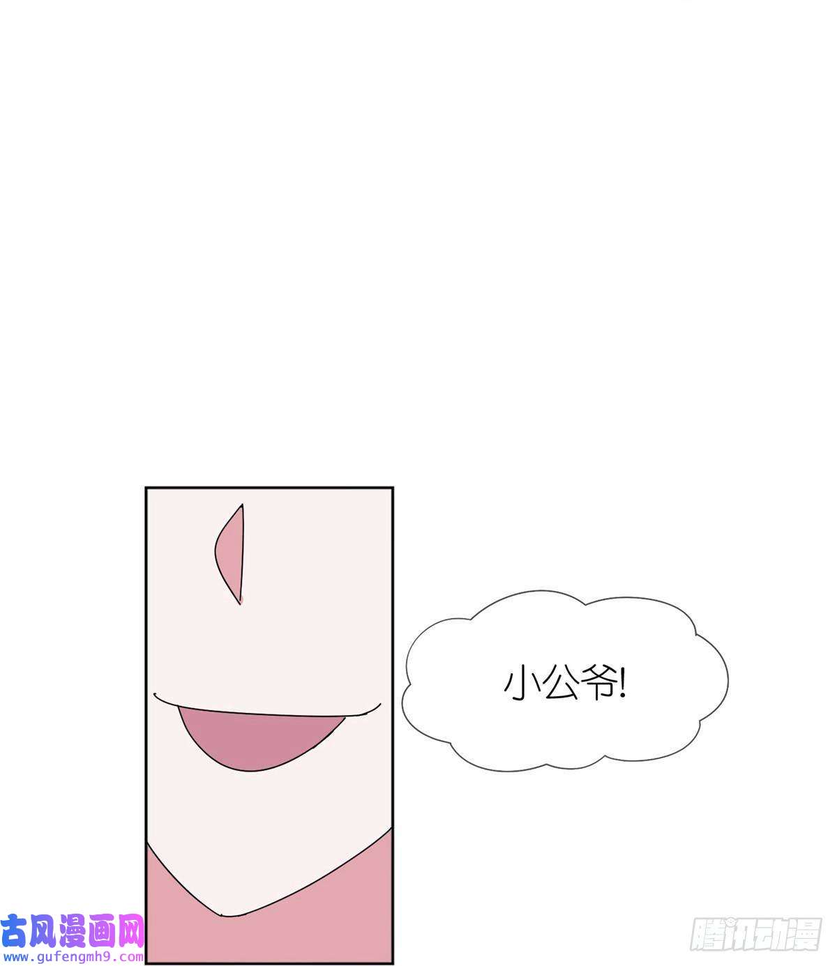 极品败家子第323话