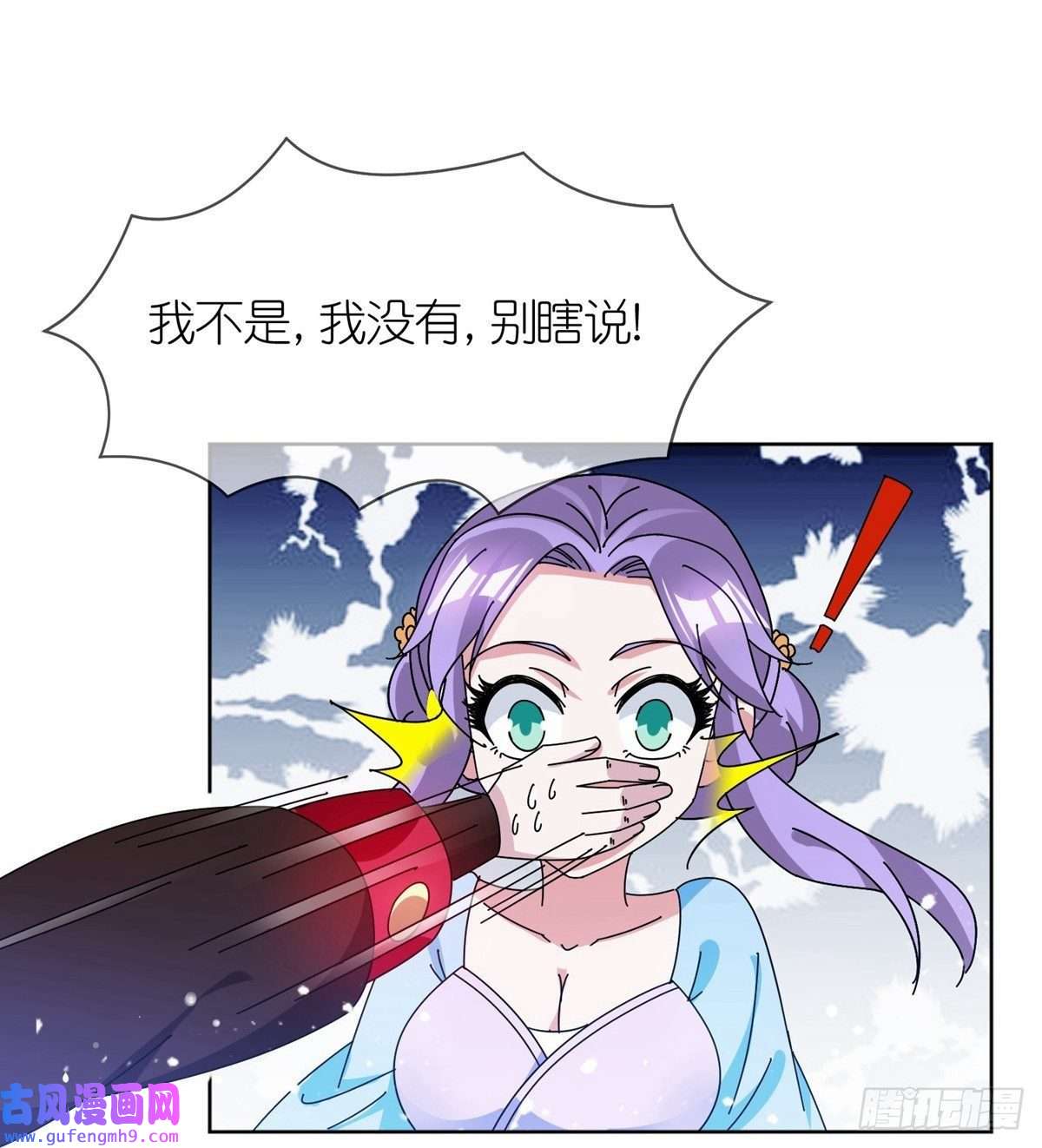 极品败家子第323话