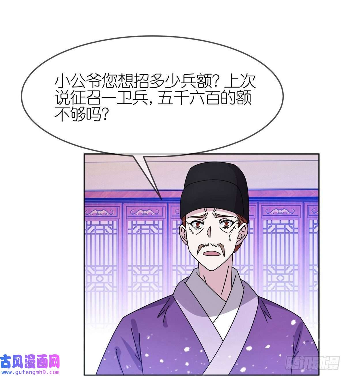 极品败家子第323话