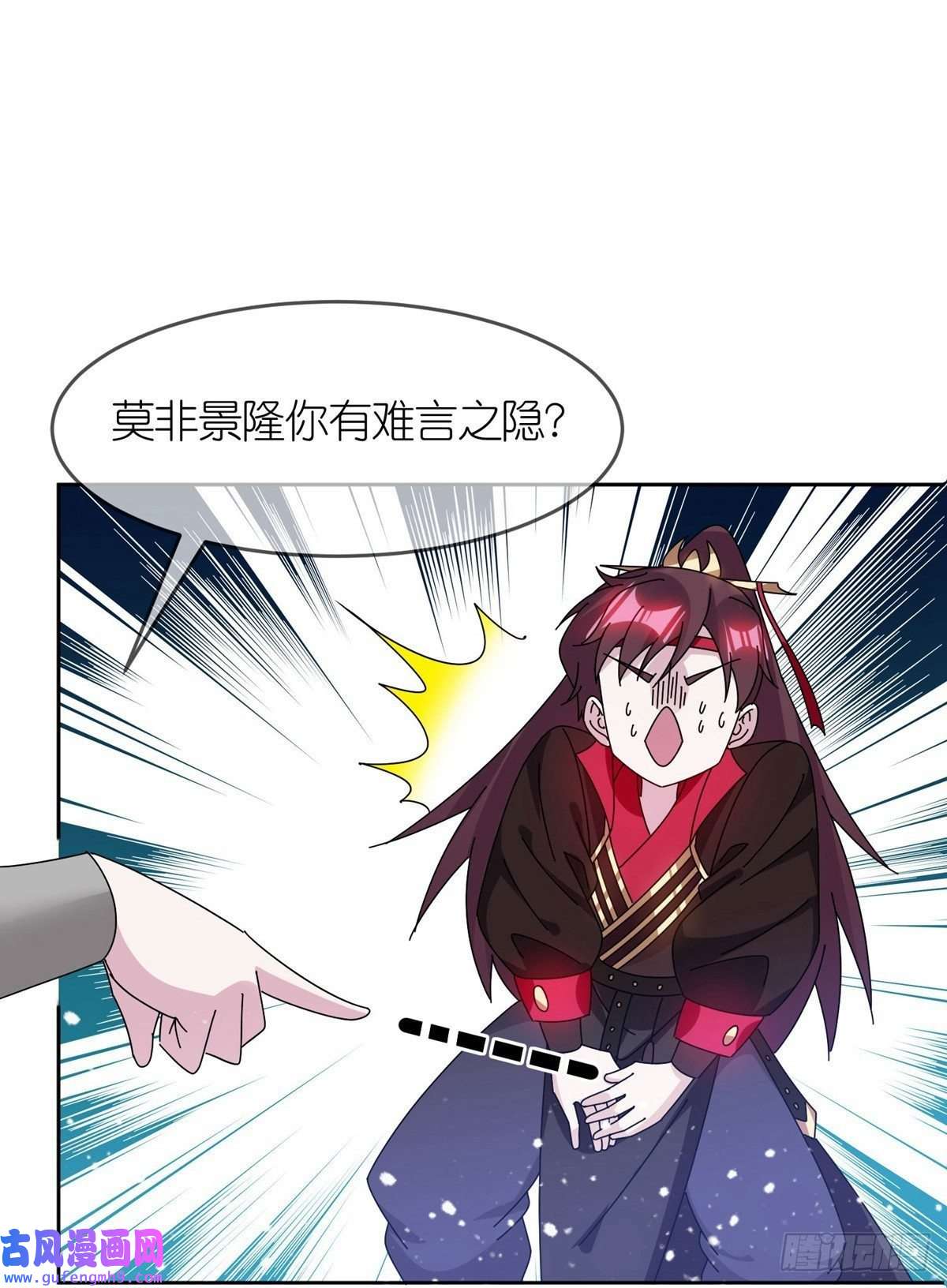 极品败家子第324话