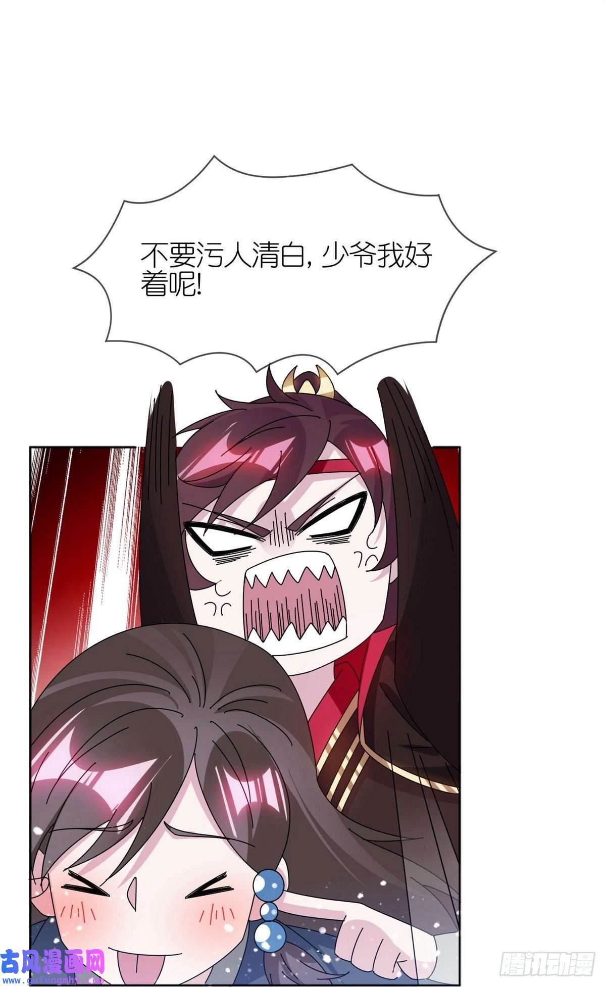 极品败家子第324话