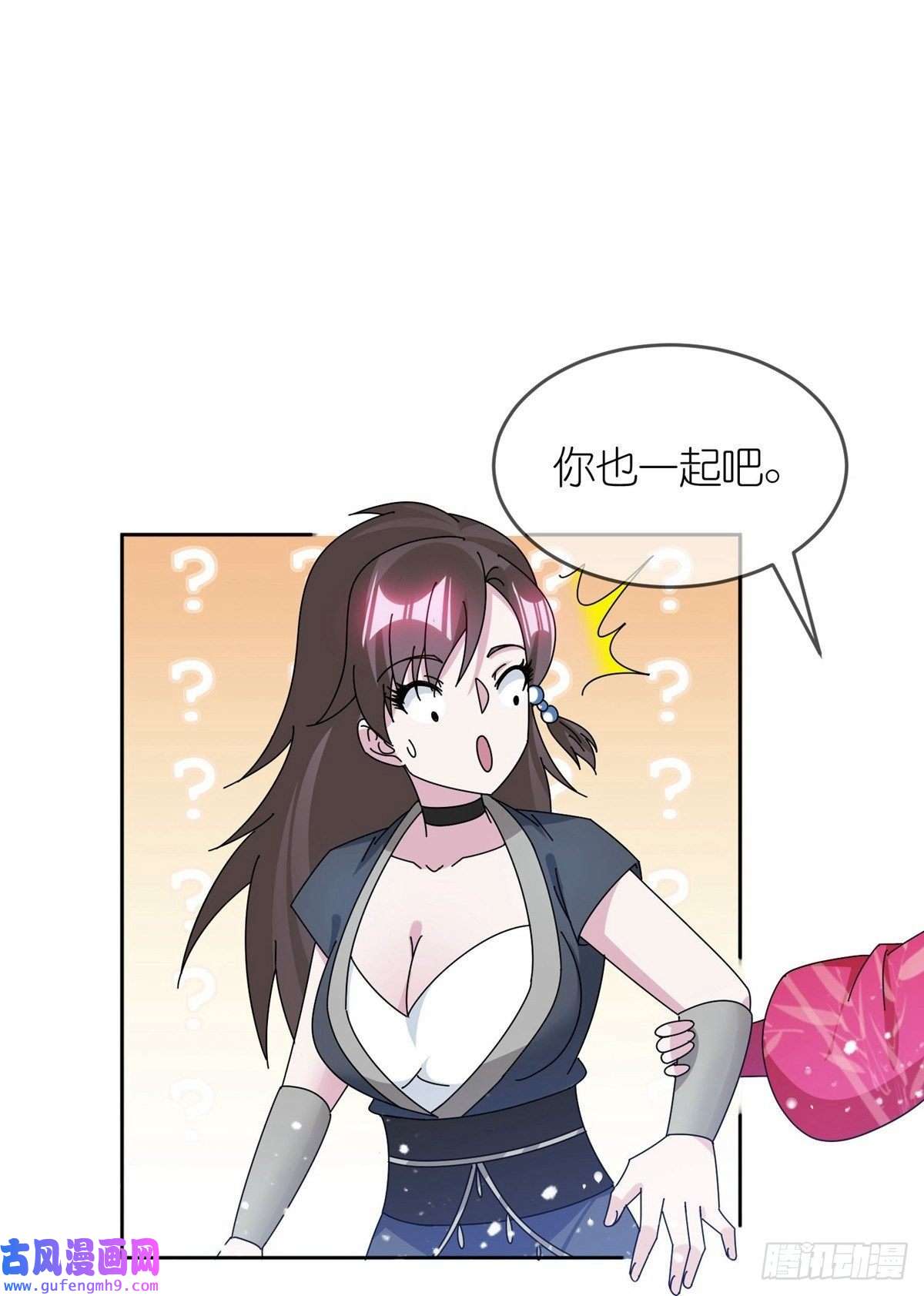 极品败家子第324话