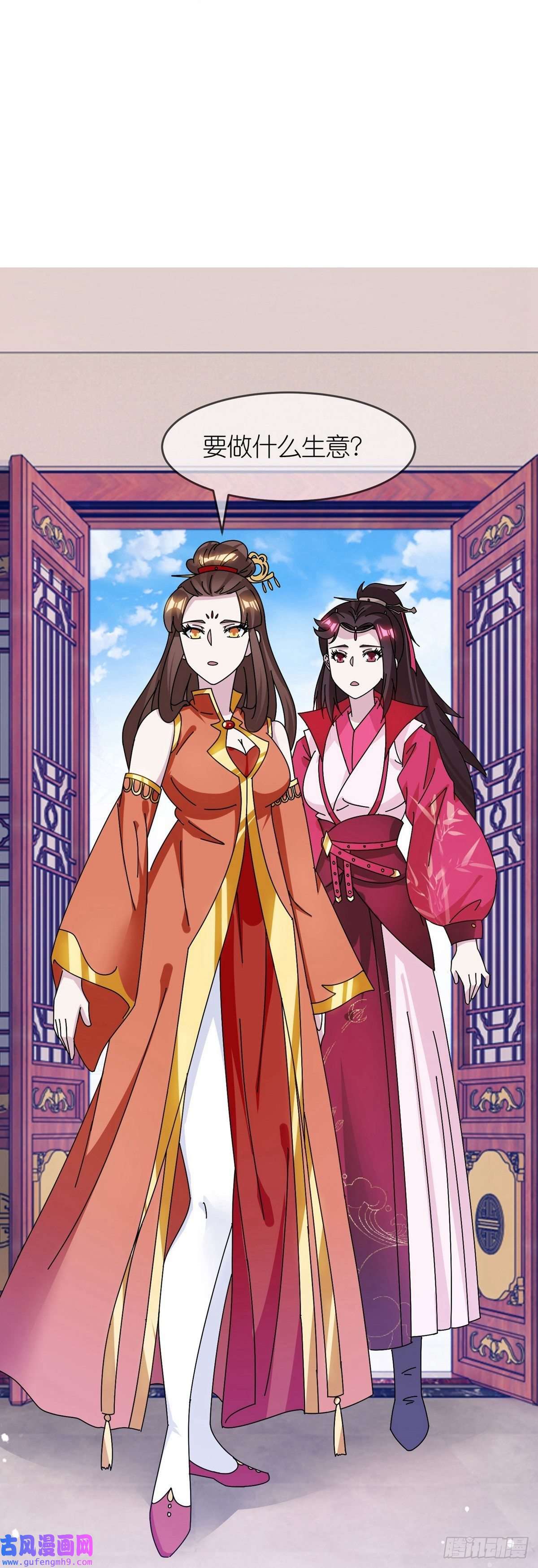 极品败家子第324话