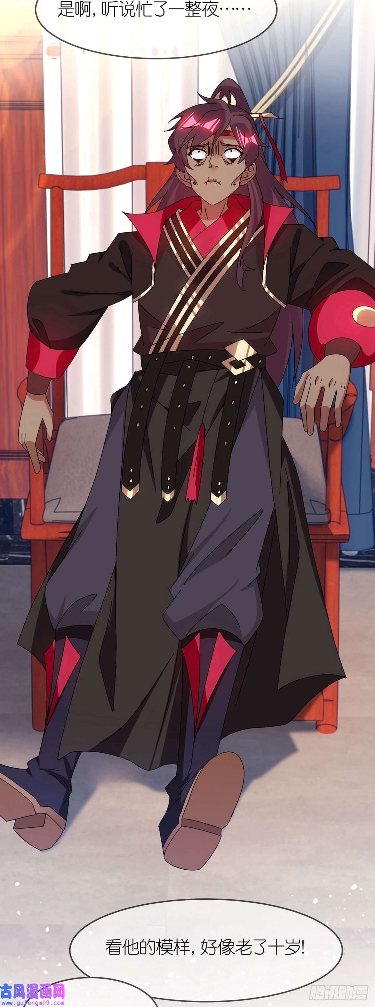 极品败家子第325话