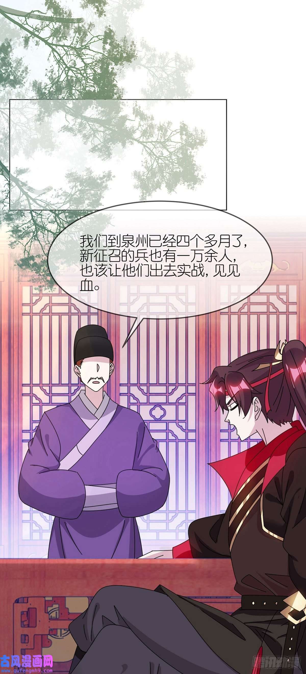 极品败家子第325话