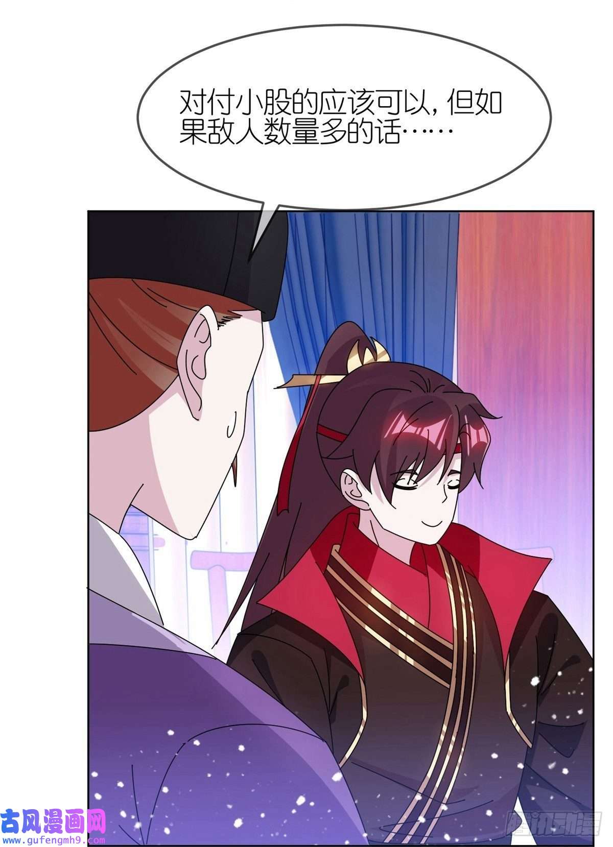 极品败家子第325话