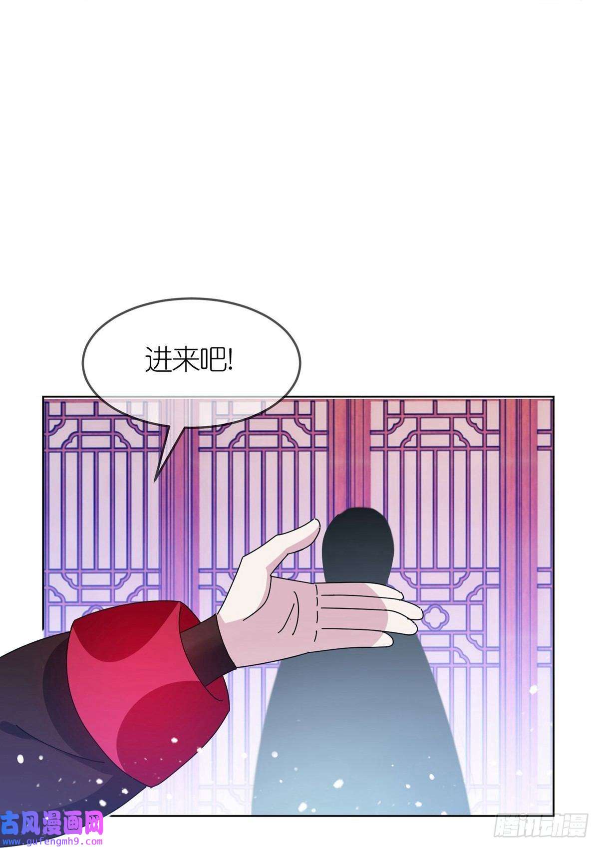 极品败家子第325话