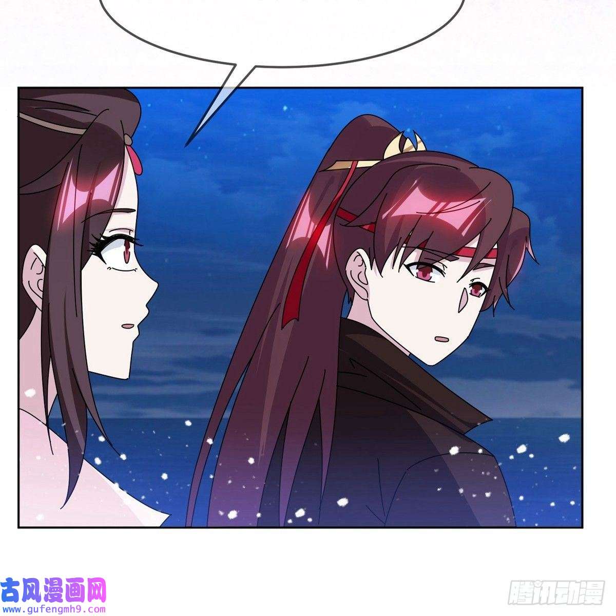 极品败家子第325话