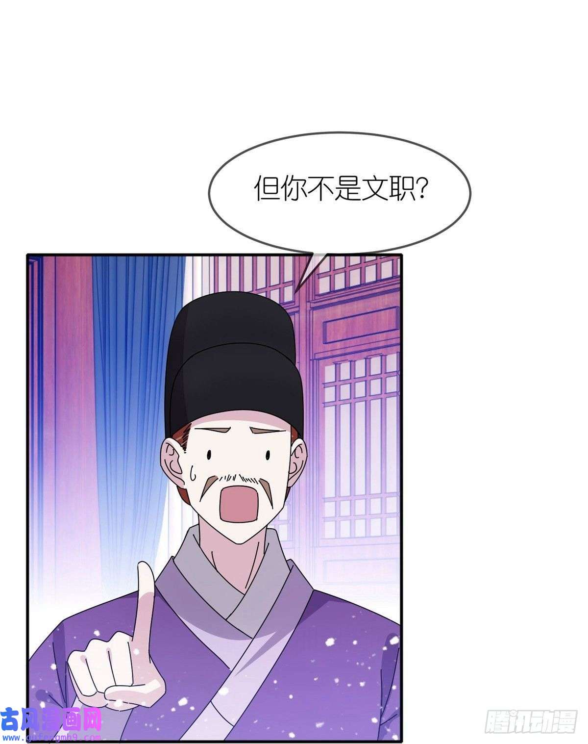 极品败家子第325话