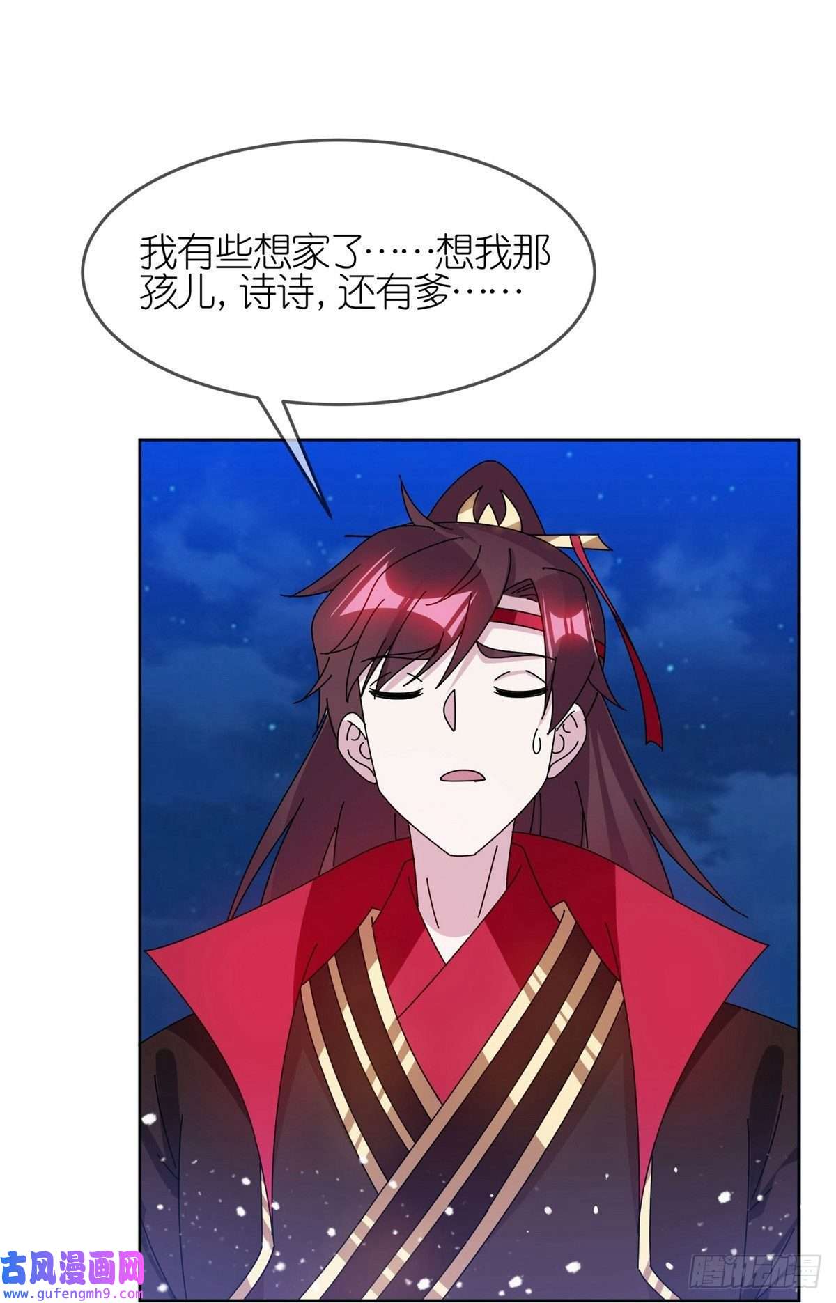 极品败家子第325话