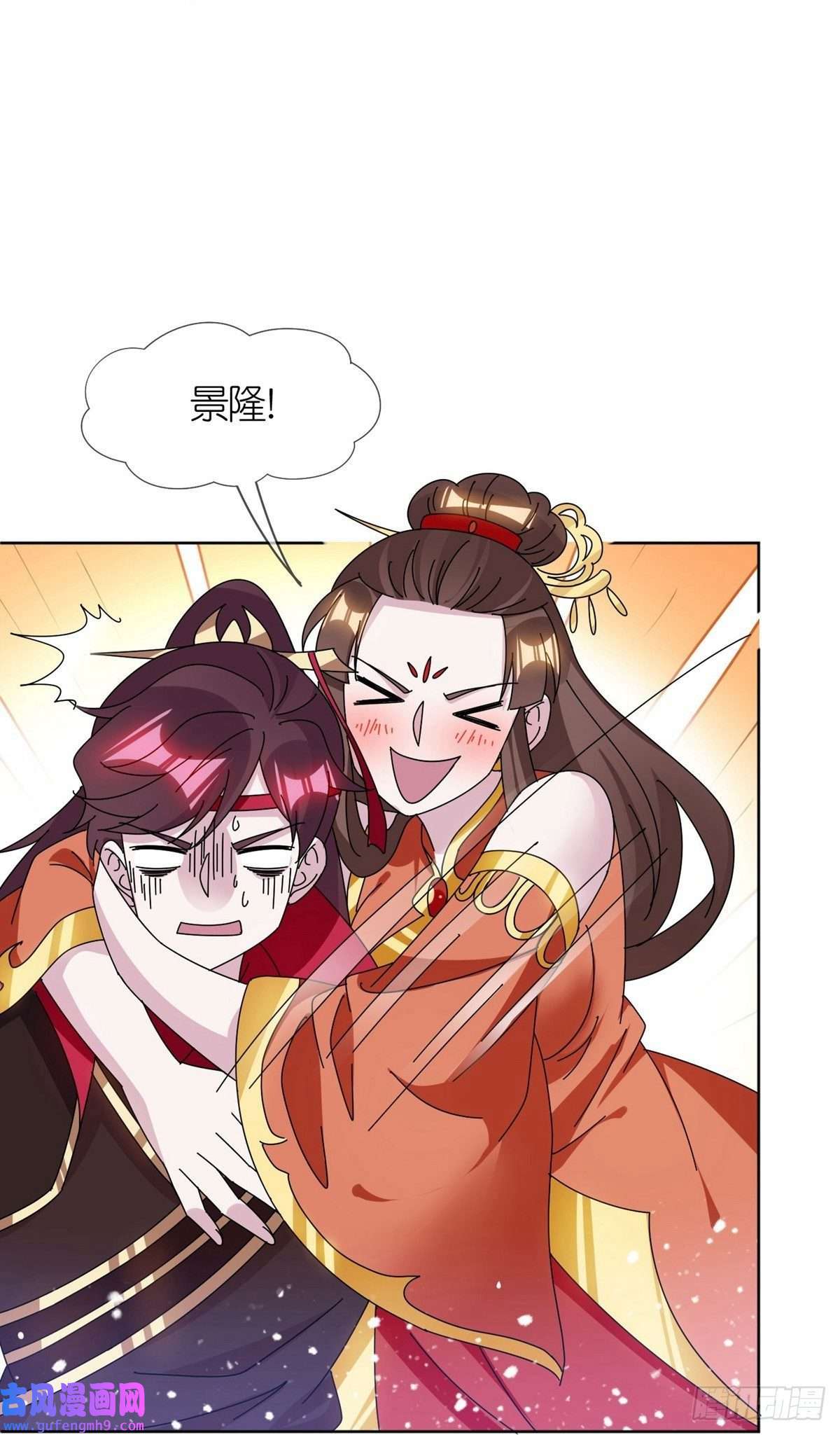 极品败家子第325话