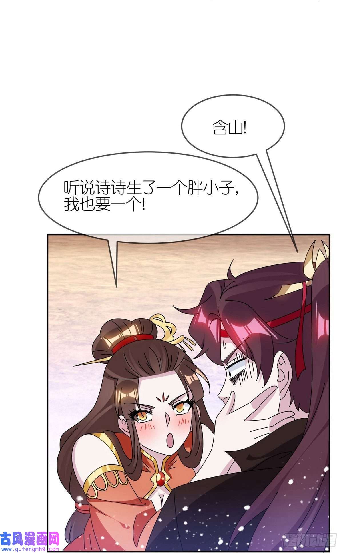 极品败家子第325话