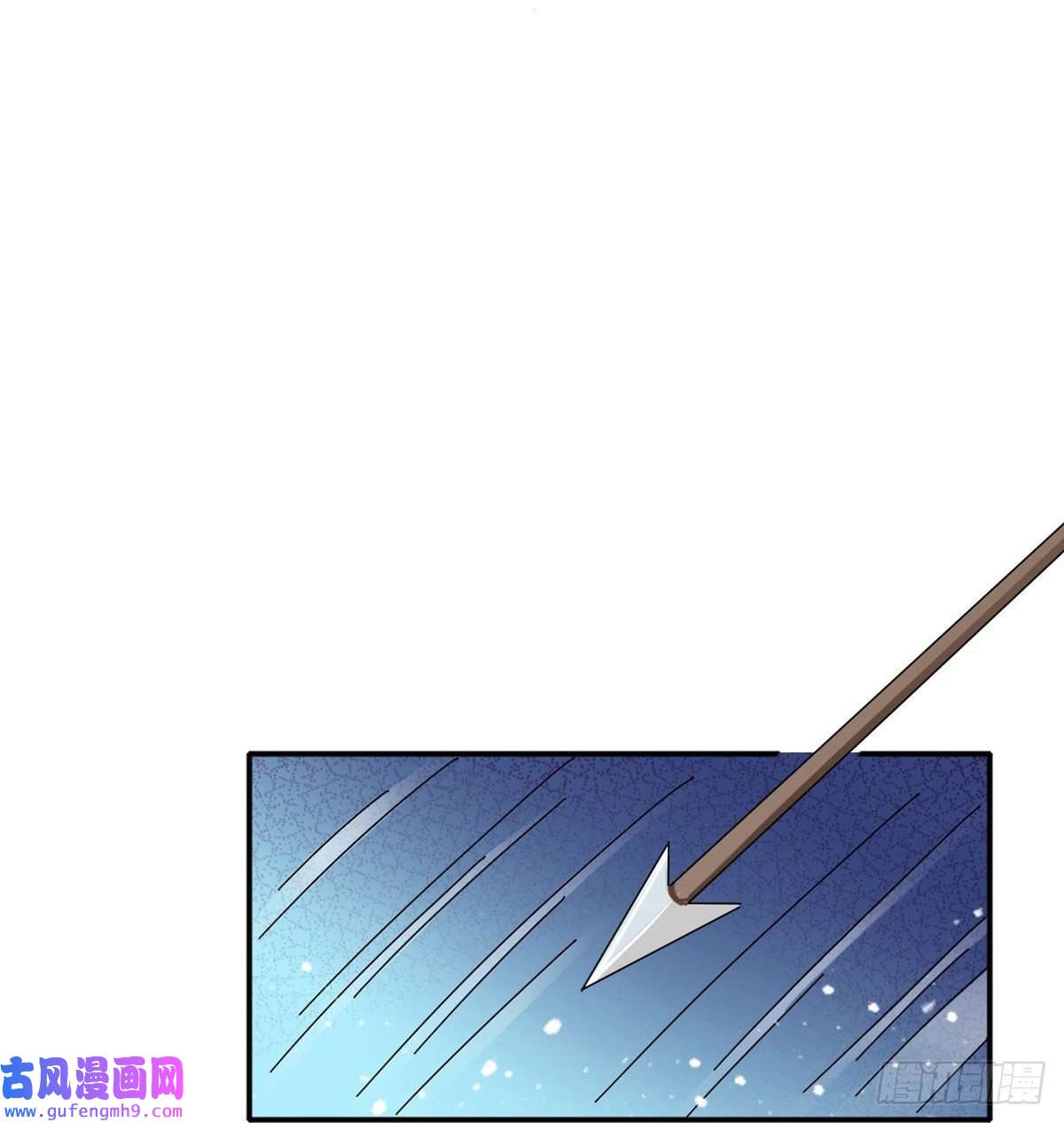 极品败家子第326话