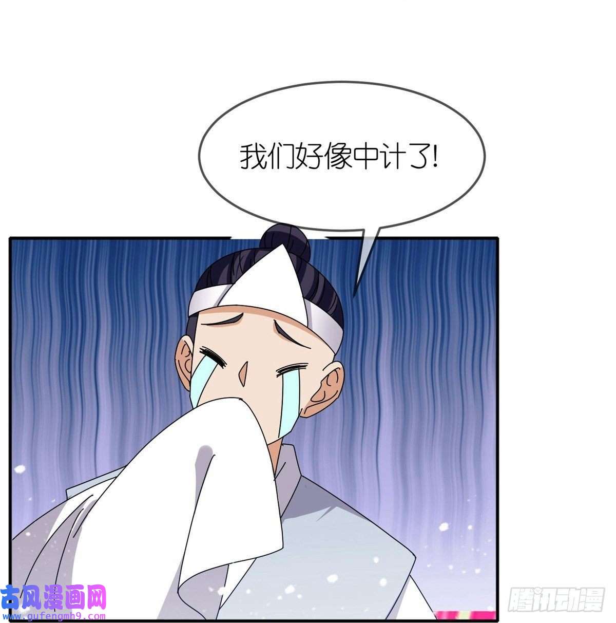 极品败家子第326话