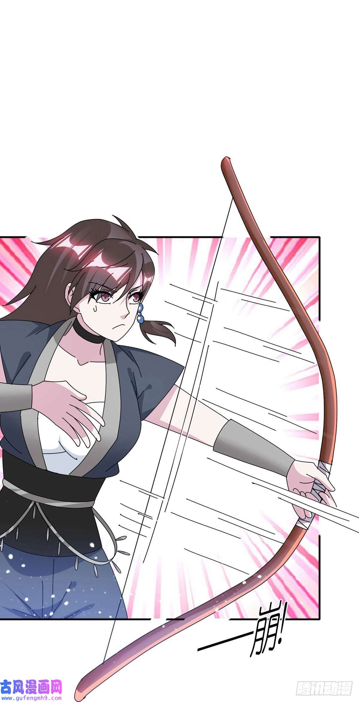 极品败家子第326话