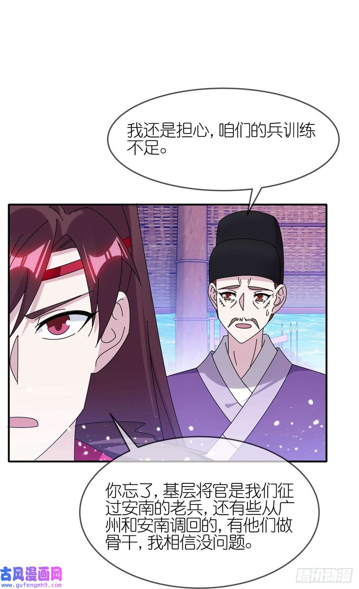 极品败家子第326话