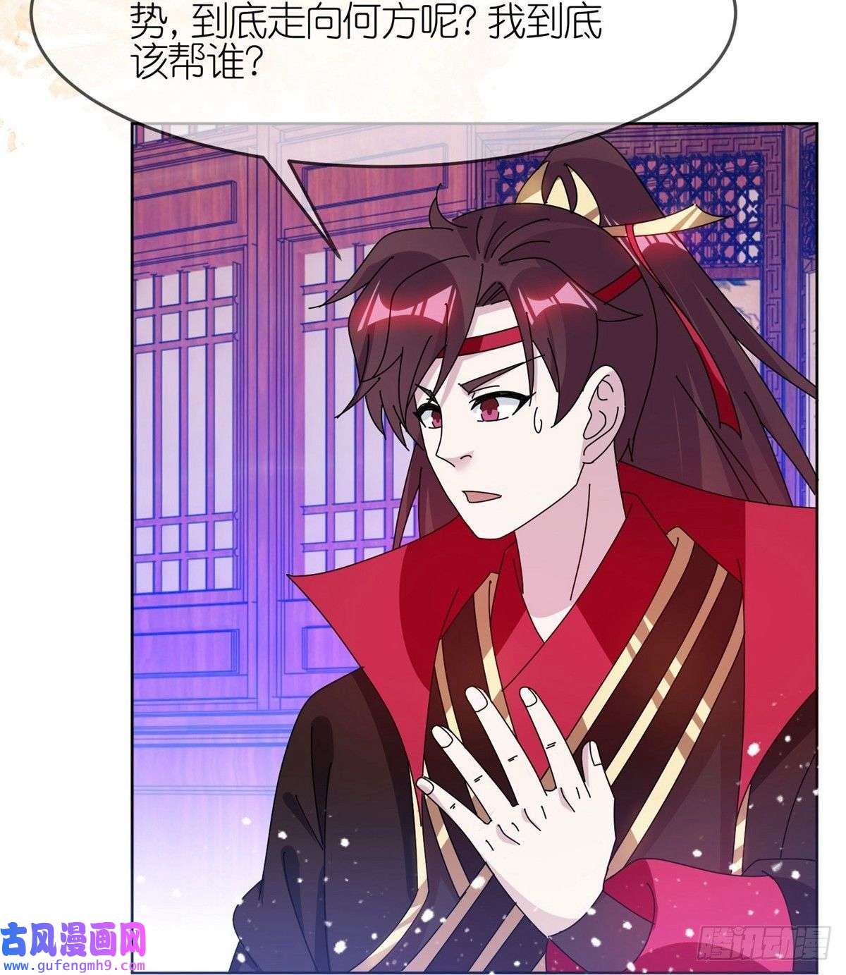 极品败家子第327话