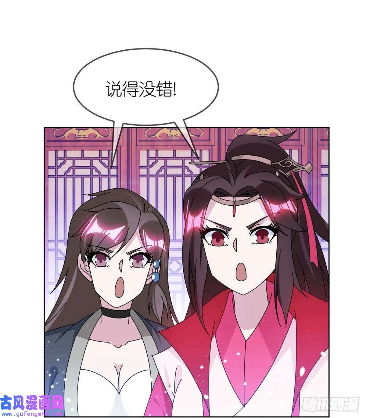 极品败家子第327话