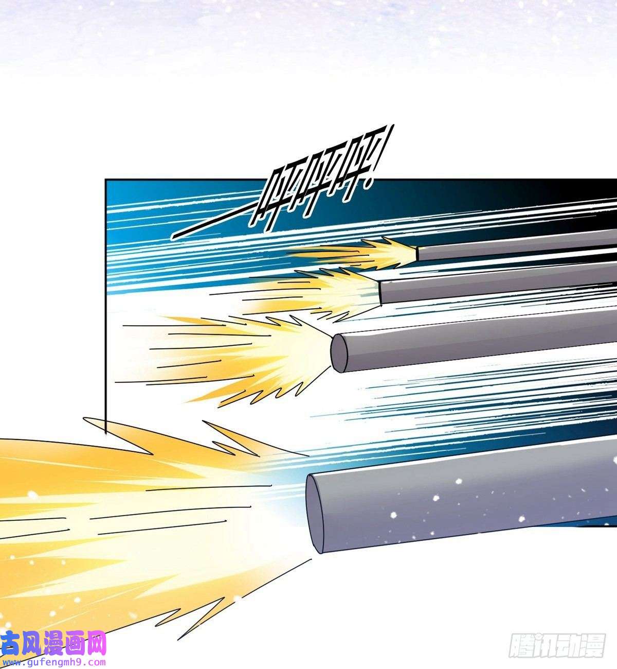 极品败家子第327话