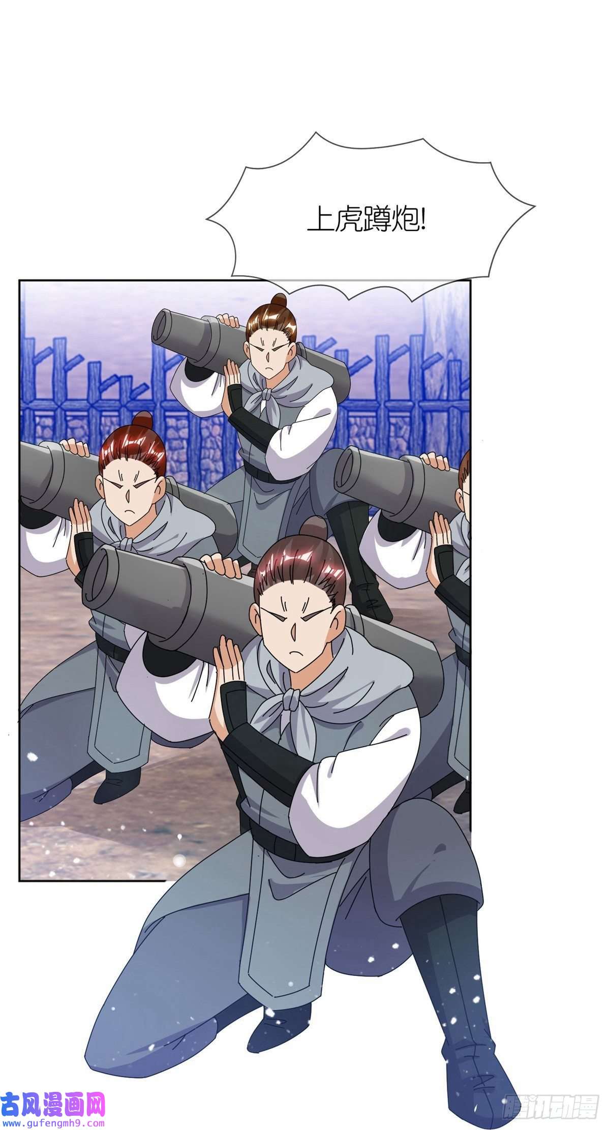 极品败家子第327话