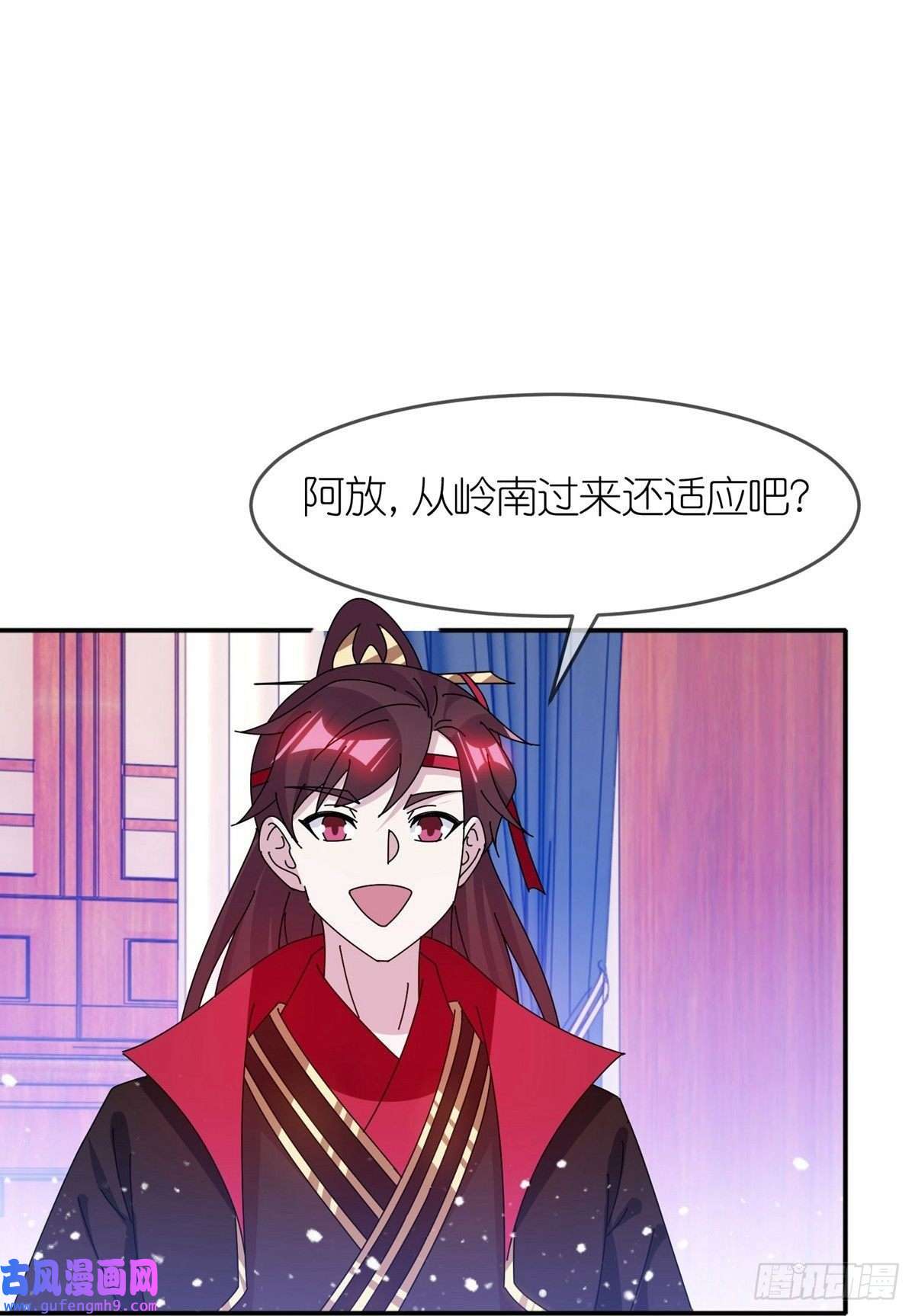 极品败家子第328话