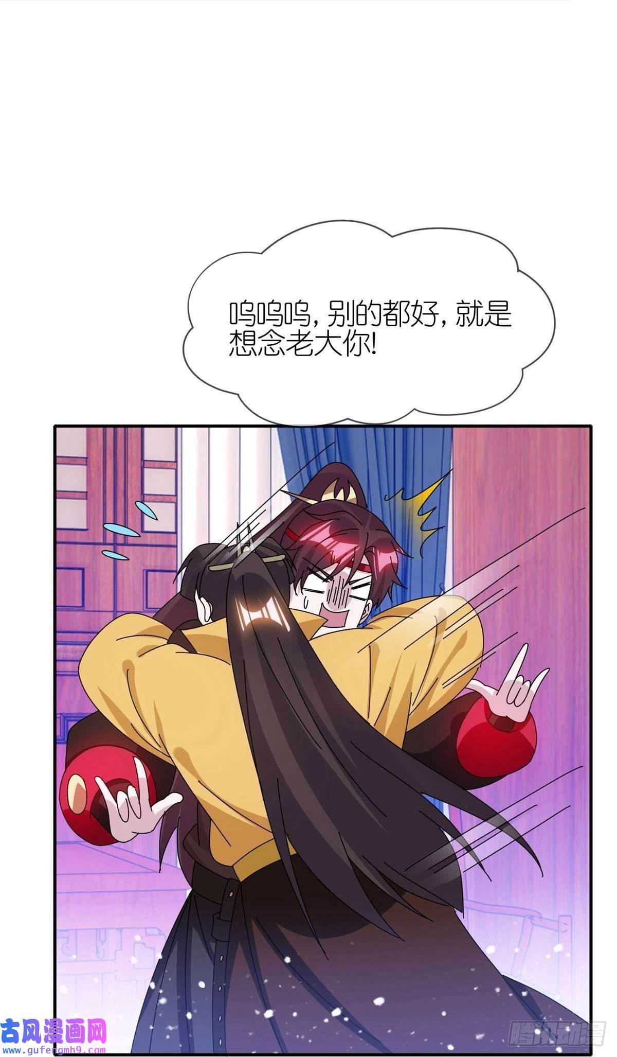 极品败家子第328话