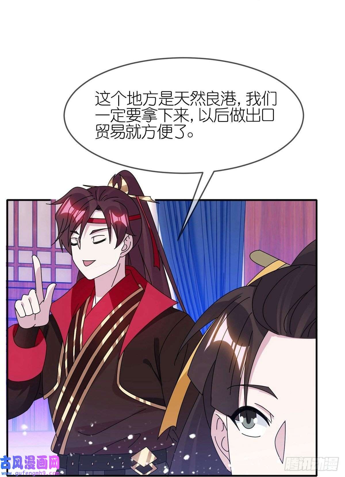 极品败家子第329话