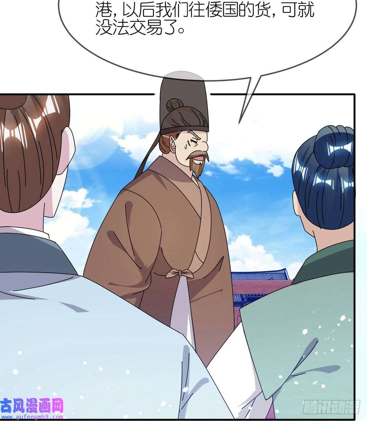 极品败家子第329话
