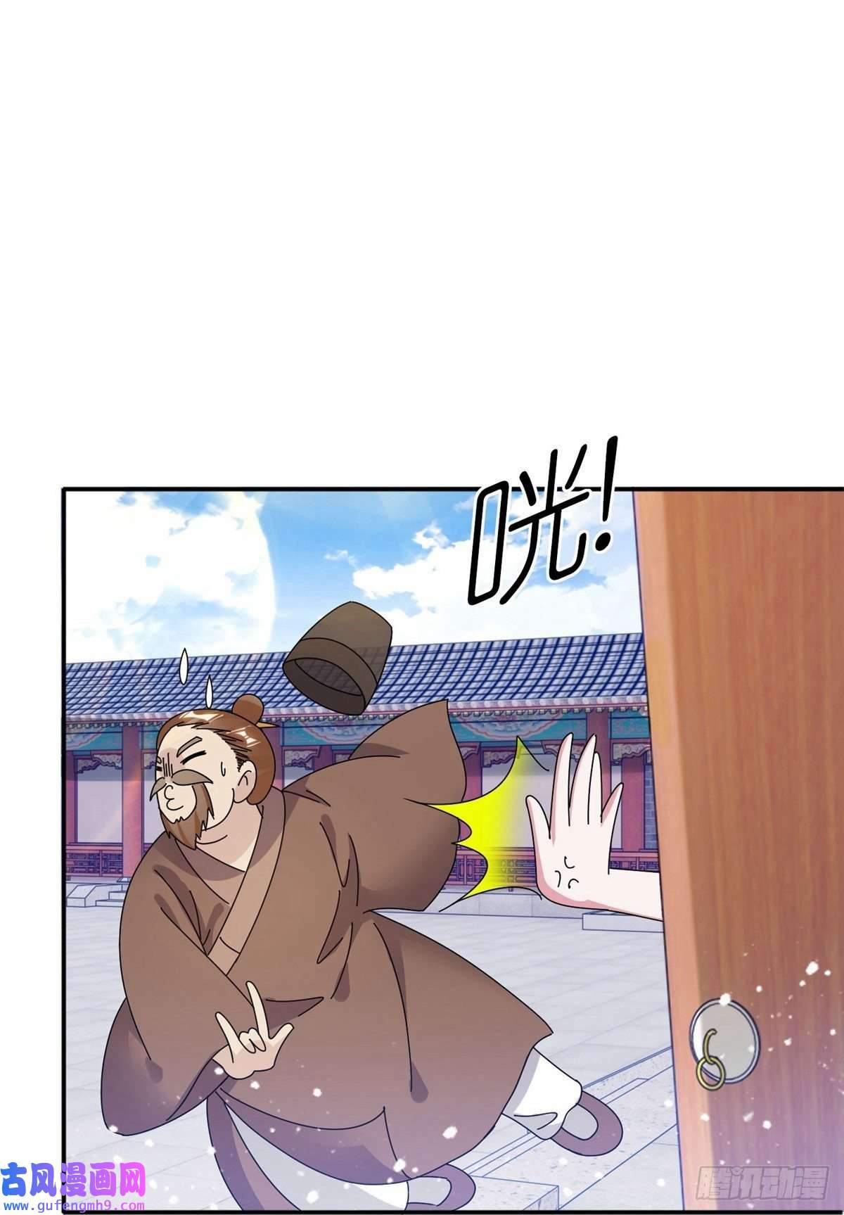 极品败家子第329话