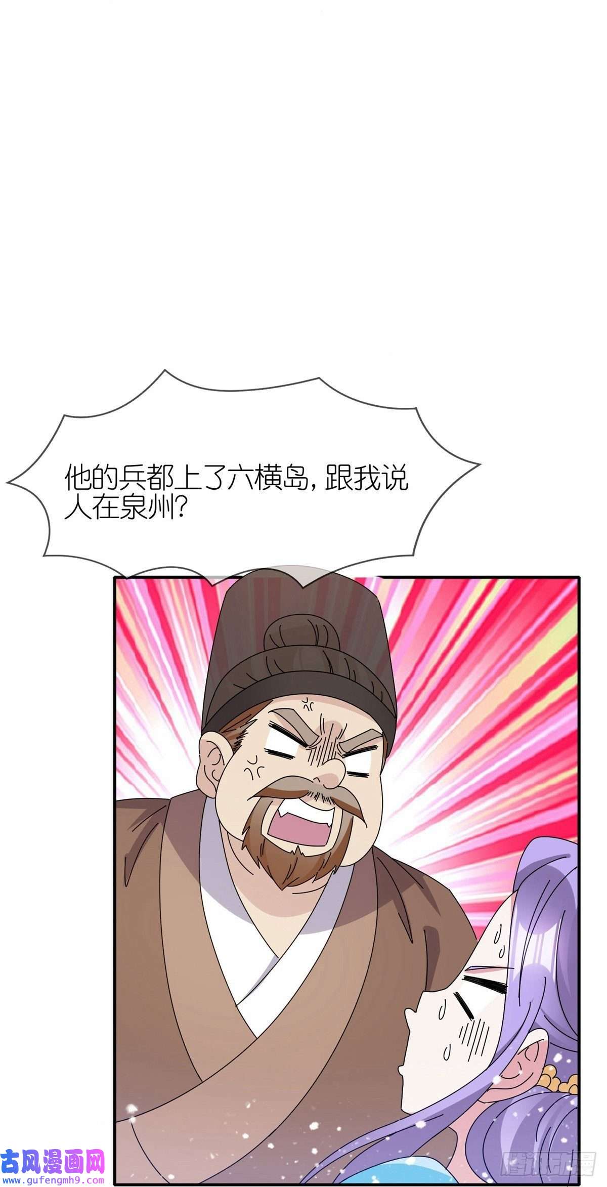 极品败家子第329话