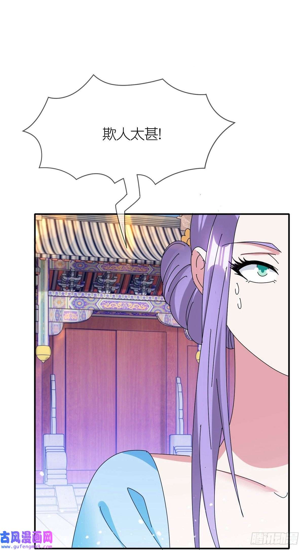 极品败家子第329话