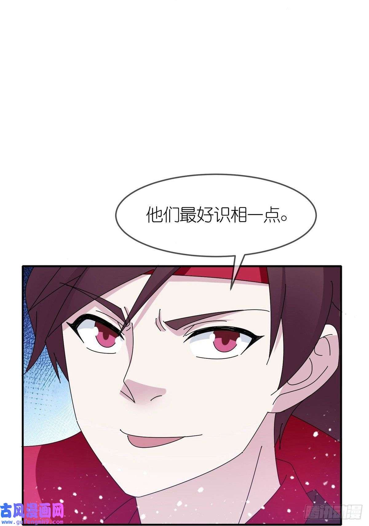极品败家子第329话