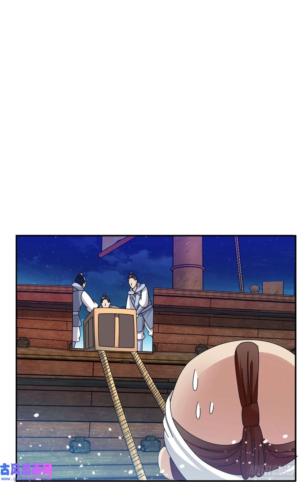 极品败家子第330话