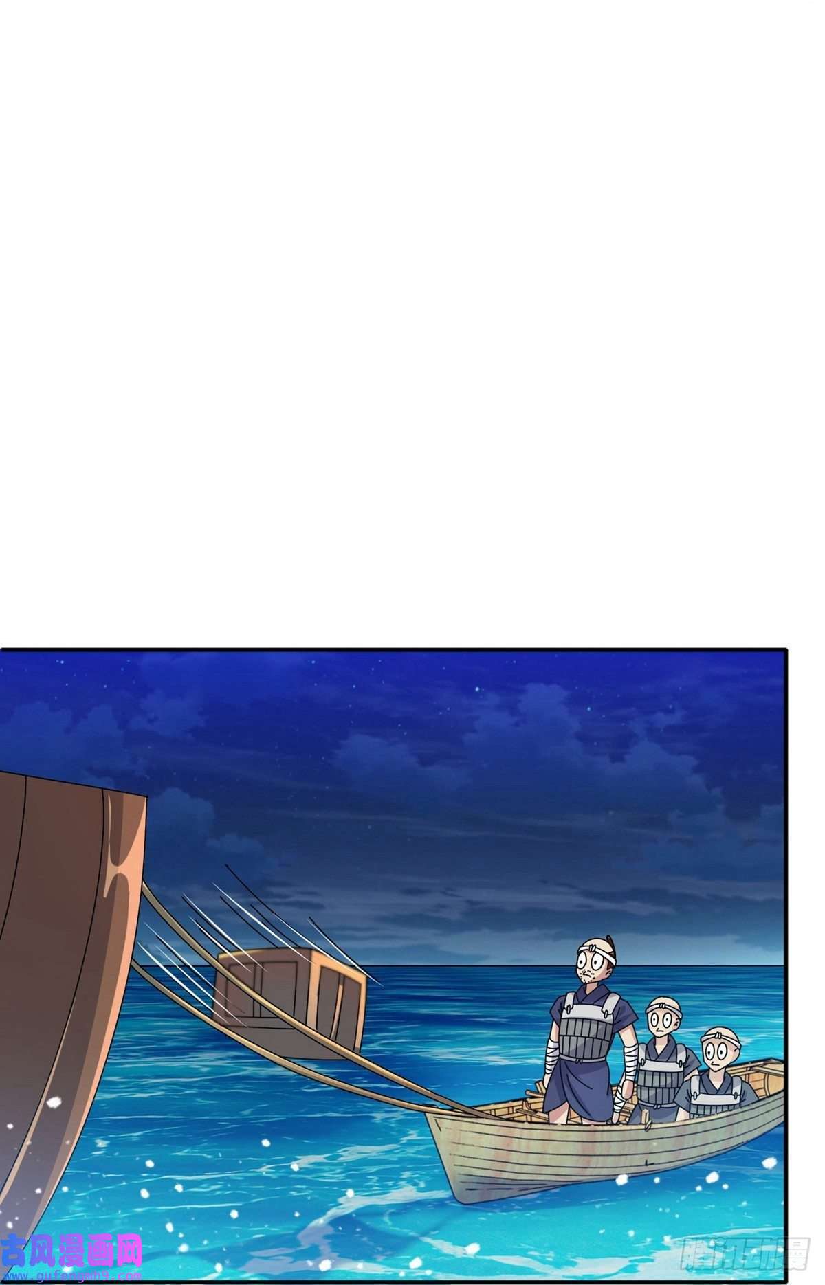 极品败家子第330话