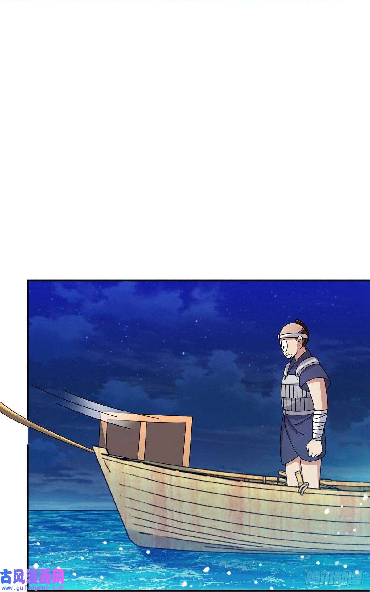 极品败家子第330话