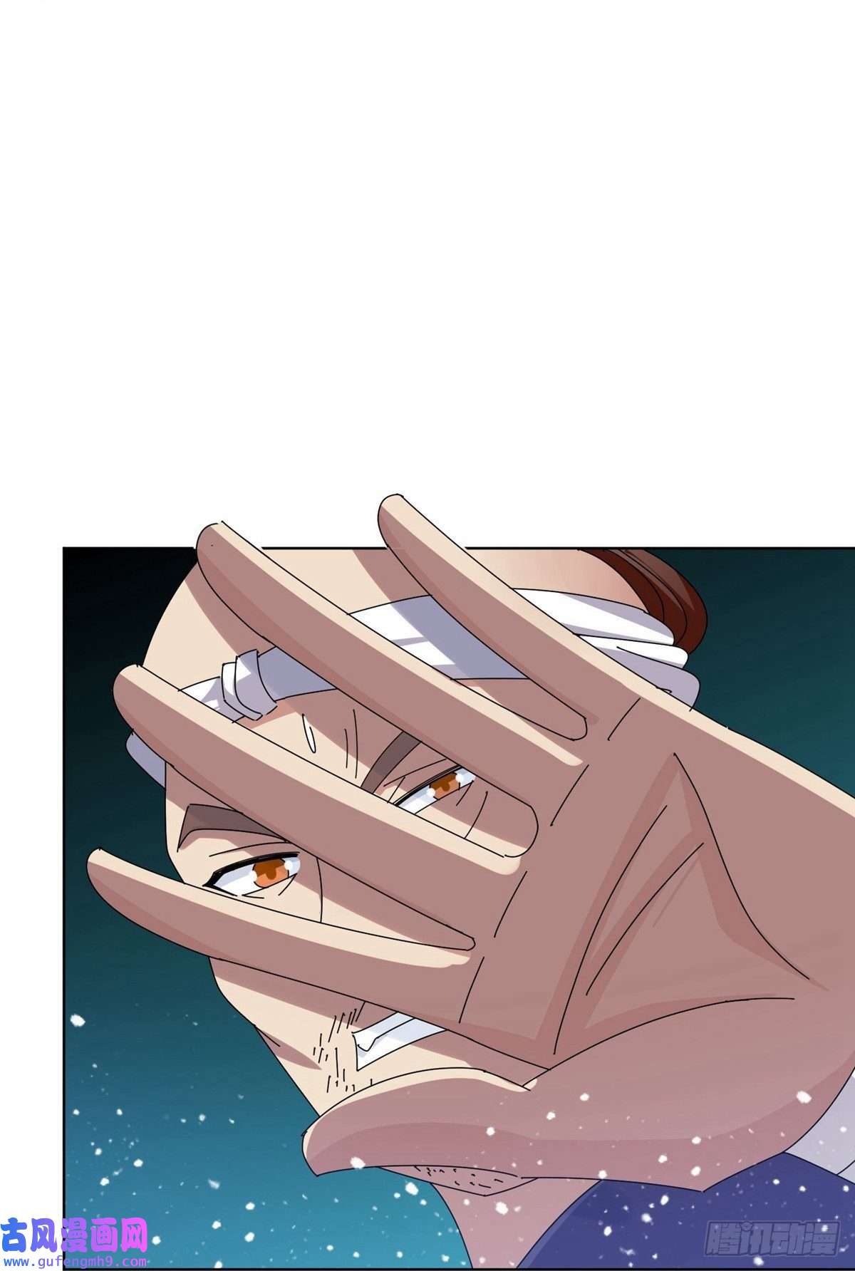 极品败家子第330话