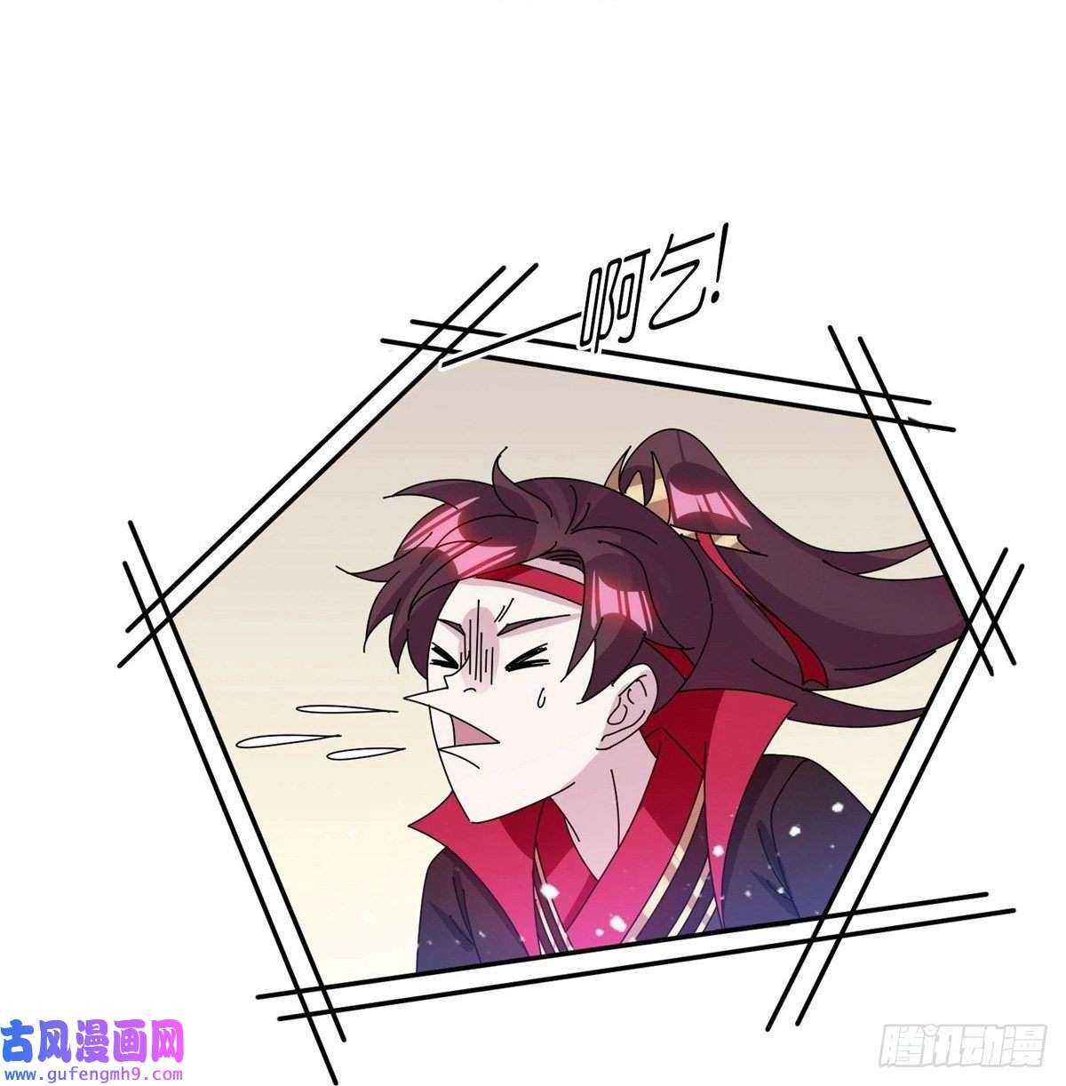 极品败家子第330话