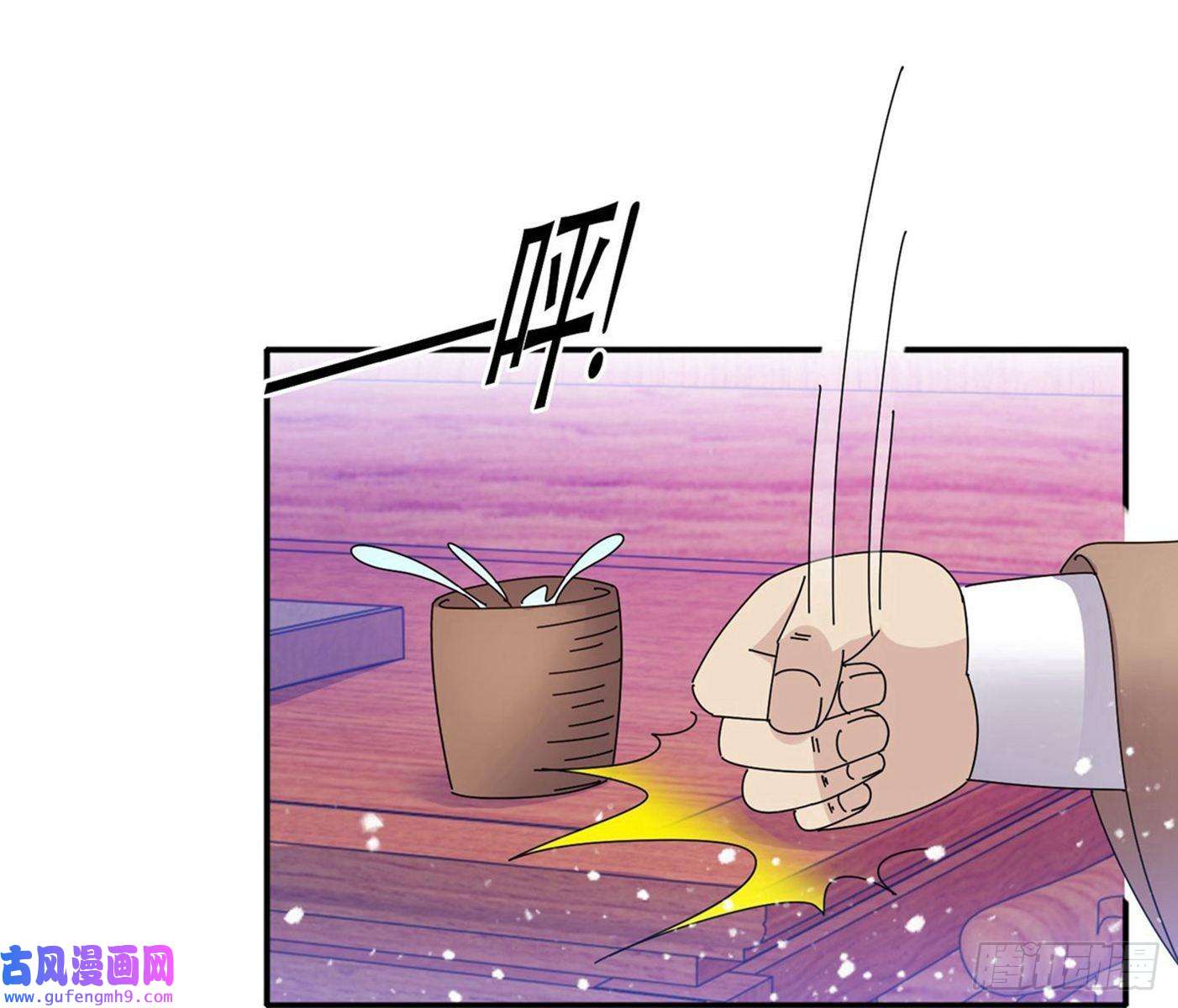 极品败家子第331话