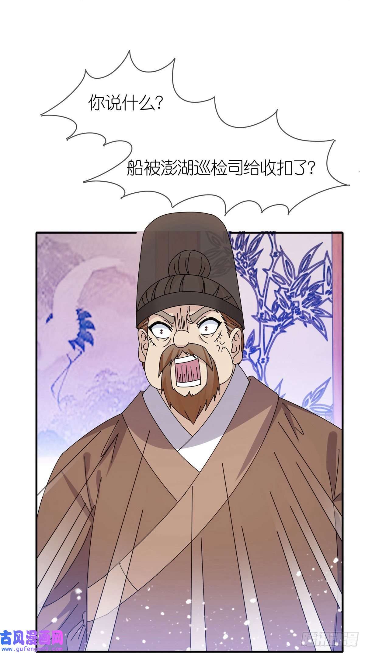 极品败家子第331话