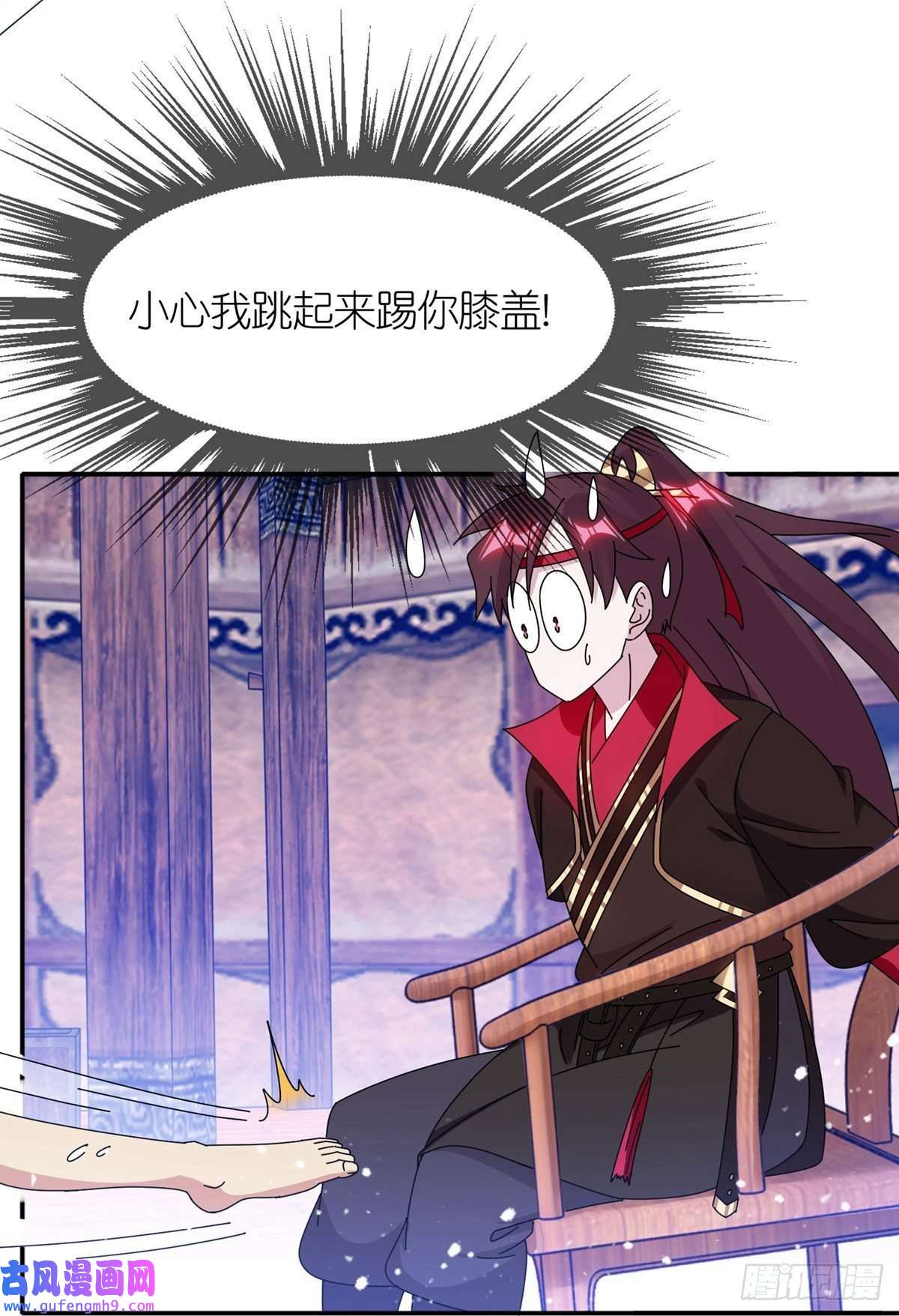 极品败家子第331话