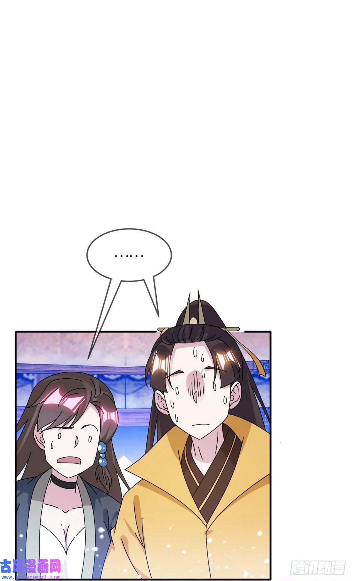 极品败家子第331话