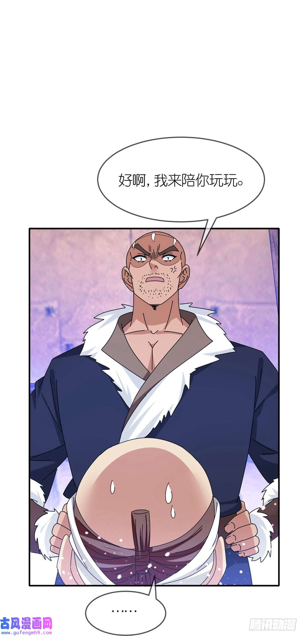 极品败家子第331话