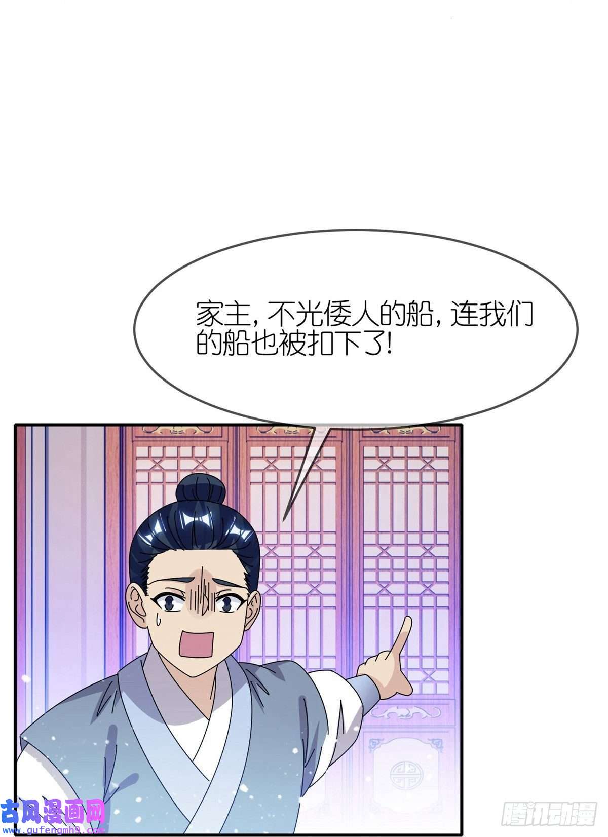 极品败家子第331话