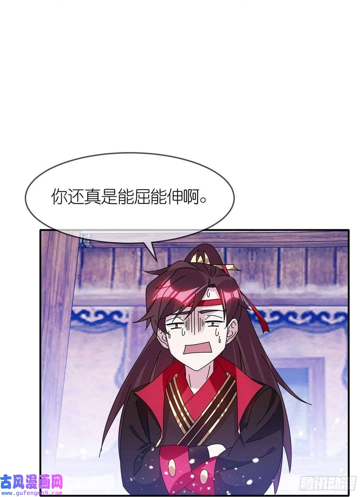 极品败家子第331话