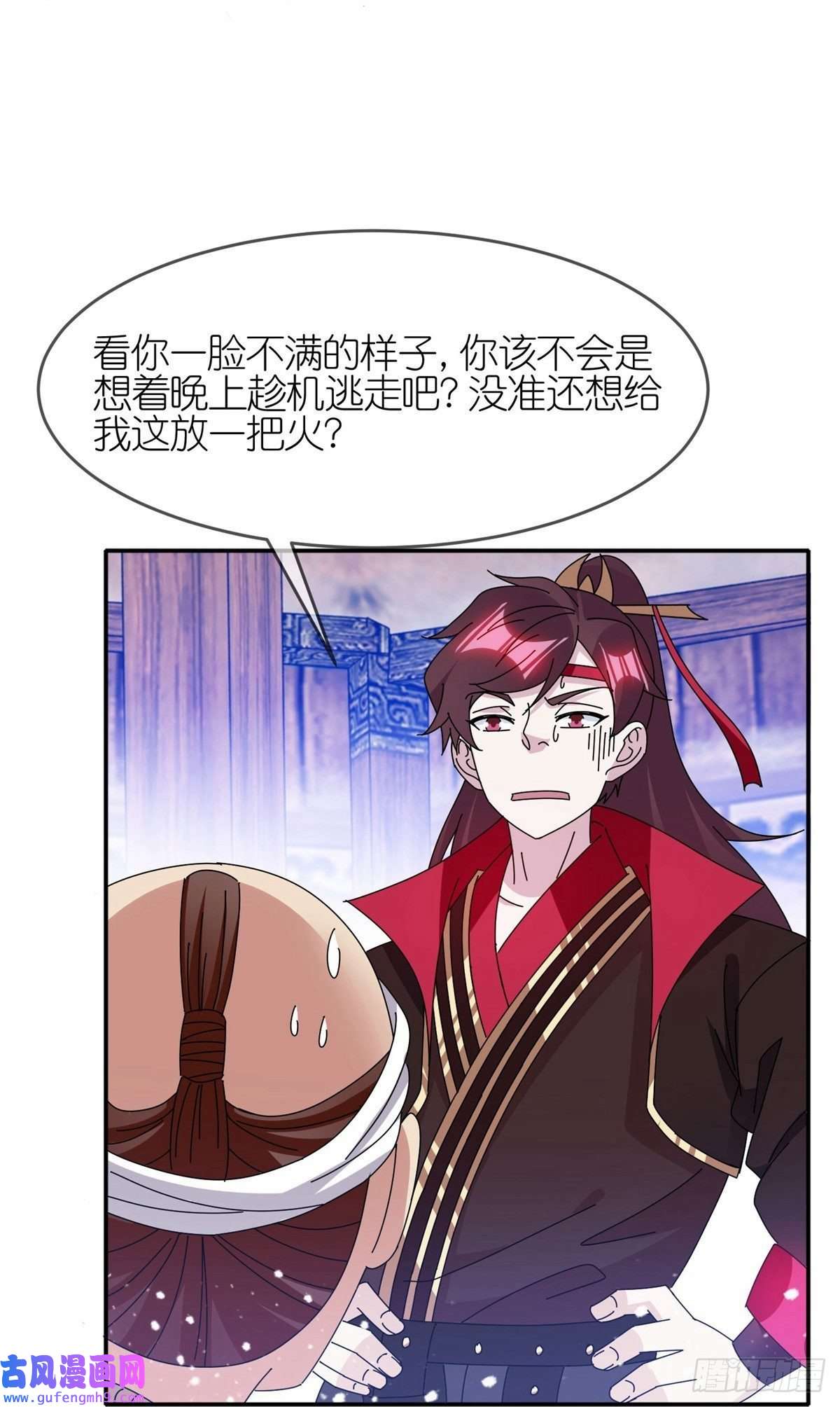 极品败家子第331话