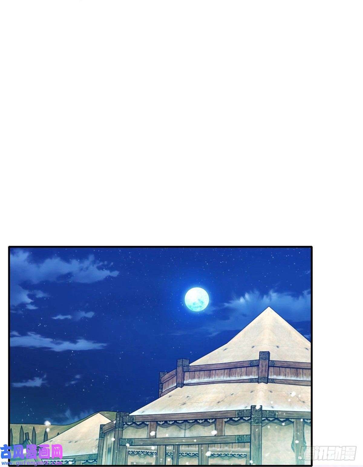 极品败家子第331话